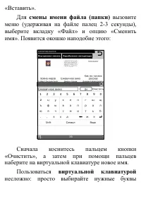 Страница 32