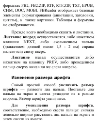 Страница 39