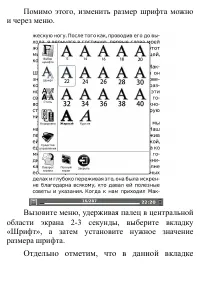 Страница 40