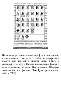 Страница 42