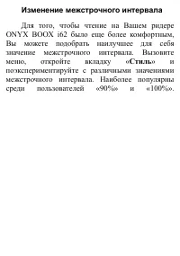 Страница 43