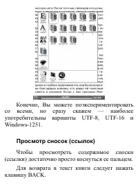 Страница 46