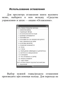 Страница 49