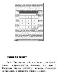 Страница 51