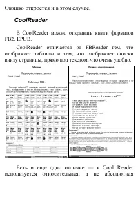 Страница 56