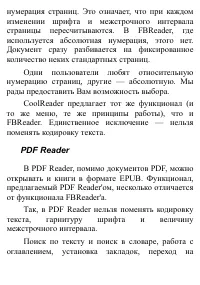 Страница 57