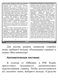 Страница 60