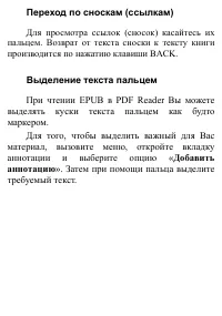 Страница 62