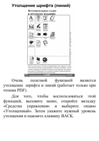 Страница 71