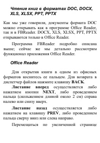 Страница 84