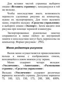 Страница 130