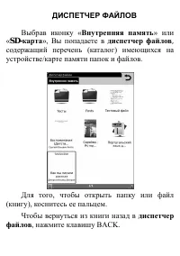 Страница 24
