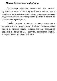 Страница 26