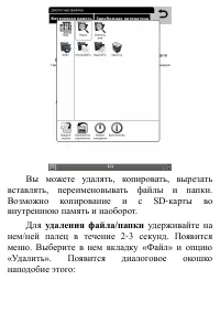 Страница 30