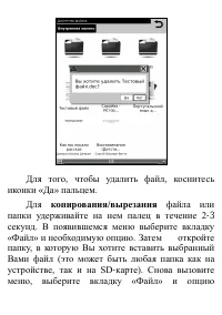 Страница 31