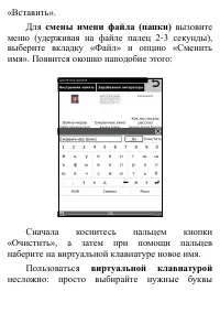 Страница 32
