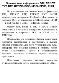 Страница 37