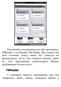 Страница 38