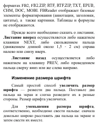 Страница 39