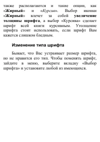 Страница 41