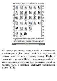 Страница 42