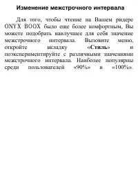 Страница 43