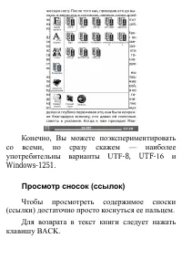Страница 46