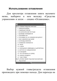 Страница 49