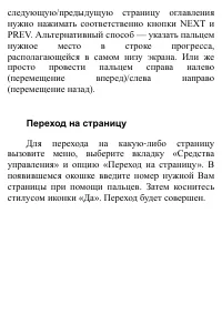 Страница 50