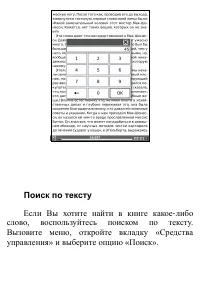 Страница 51