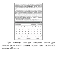 Страница 52