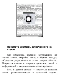Страница 55