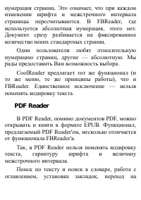 Страница 57