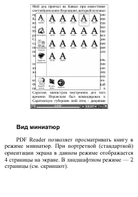 Страница 59