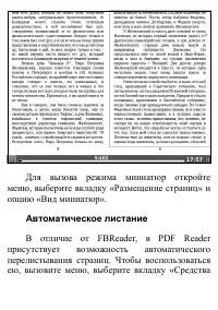 Страница 60