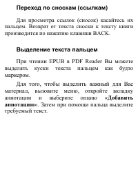 Страница 62