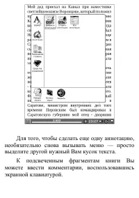 Страница 63