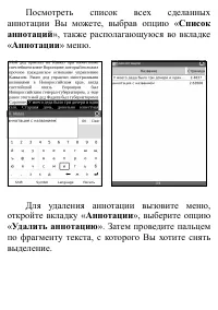 Страница 64
