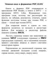 Страница 65