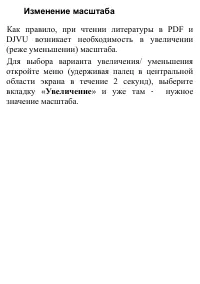 Страница 66
