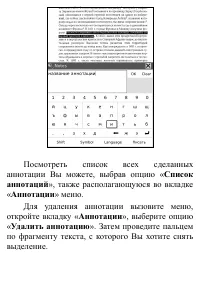 Страница 77