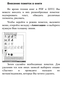 Страница 78