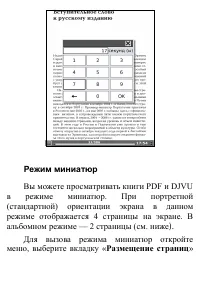 Страница 81