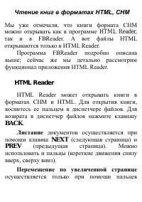 Страница 91