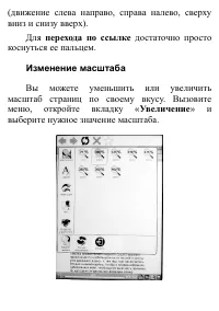 Страница 92