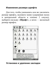 Страница 93
