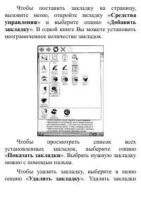 Страница 94