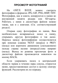Страница 98
