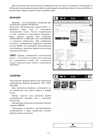 Страница 15