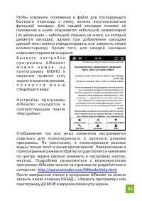 Страница 41